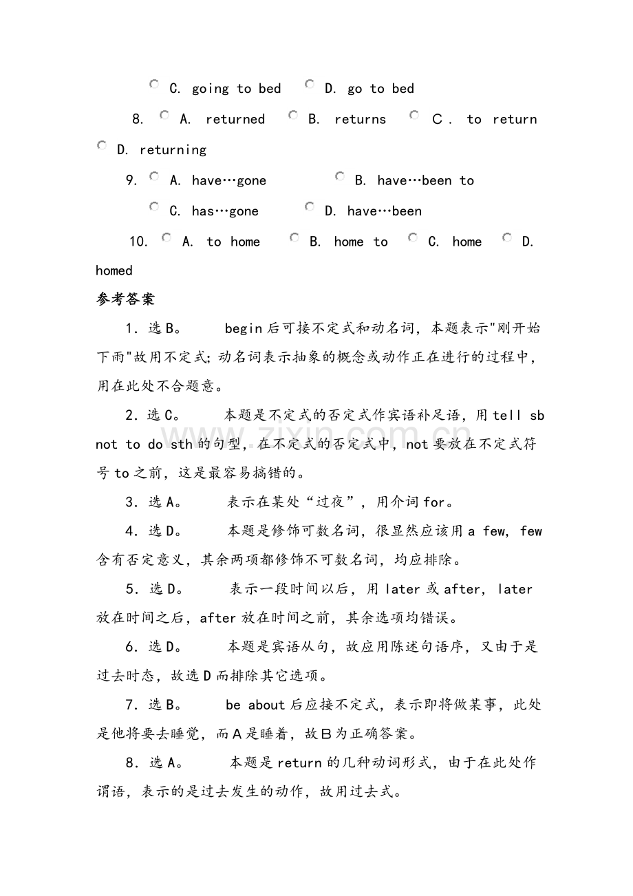 八年级英语下册完形填空专项练习.doc_第2页