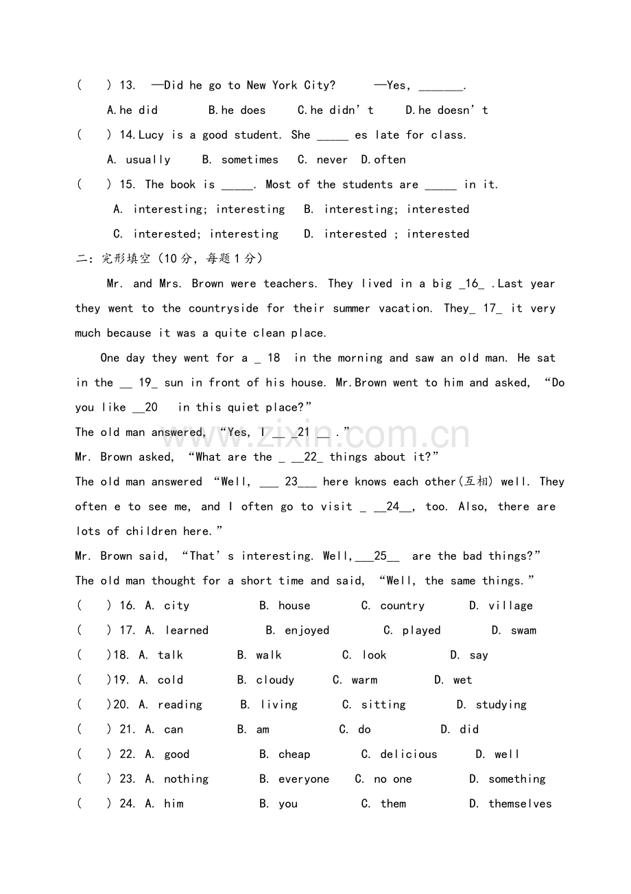 新目标英语八年级上Unit1-2单元测试题及答案【附：听力材料】.doc_第2页