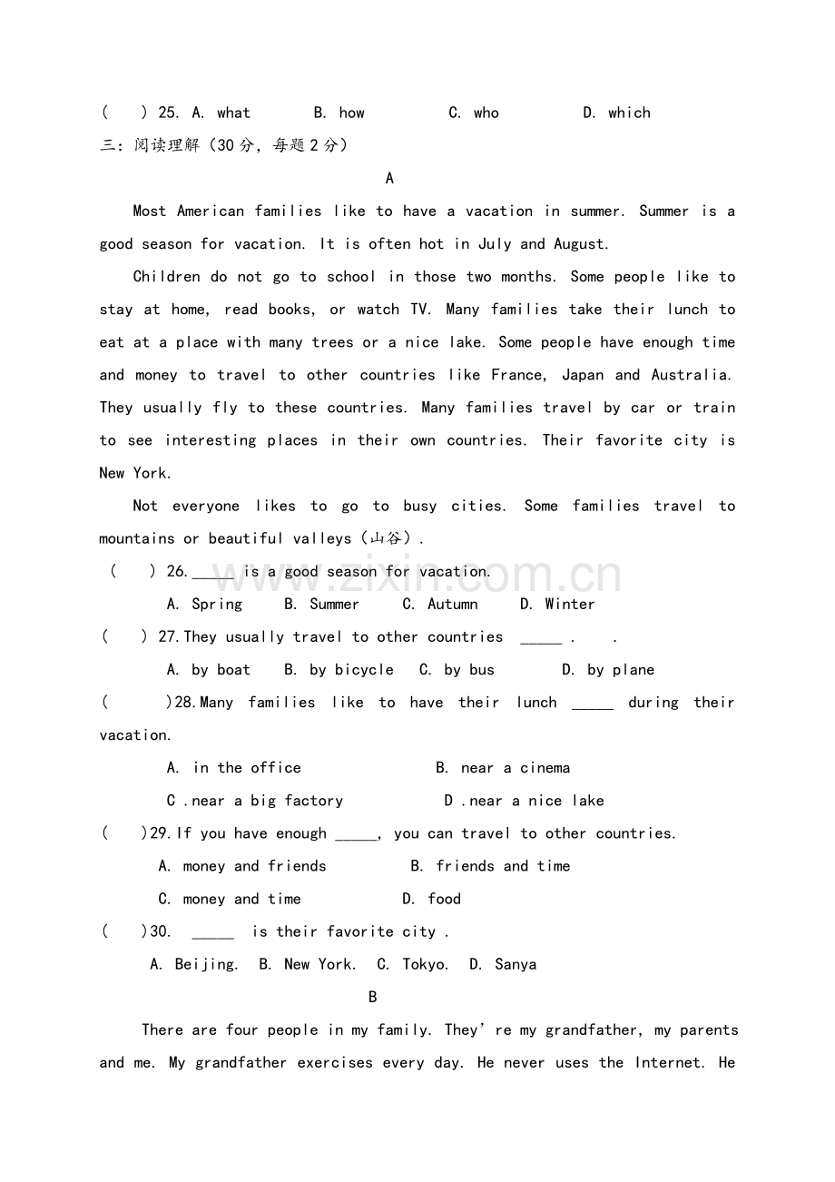 新目标英语八年级上Unit1-2单元测试题及答案【附：听力材料】.doc_第3页