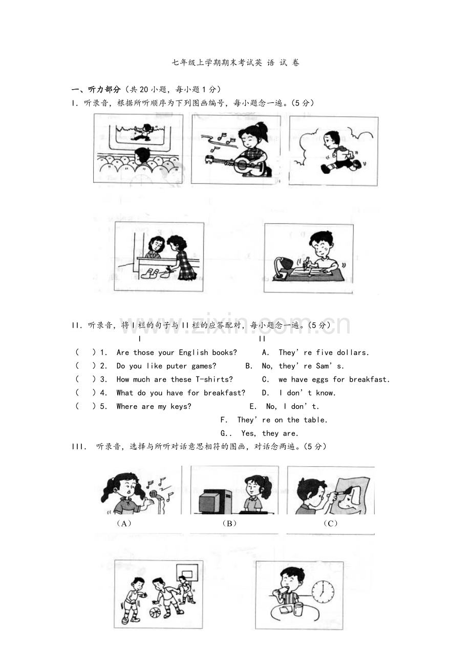 新目标英语七年级上期末考试试题及答案.doc_第1页