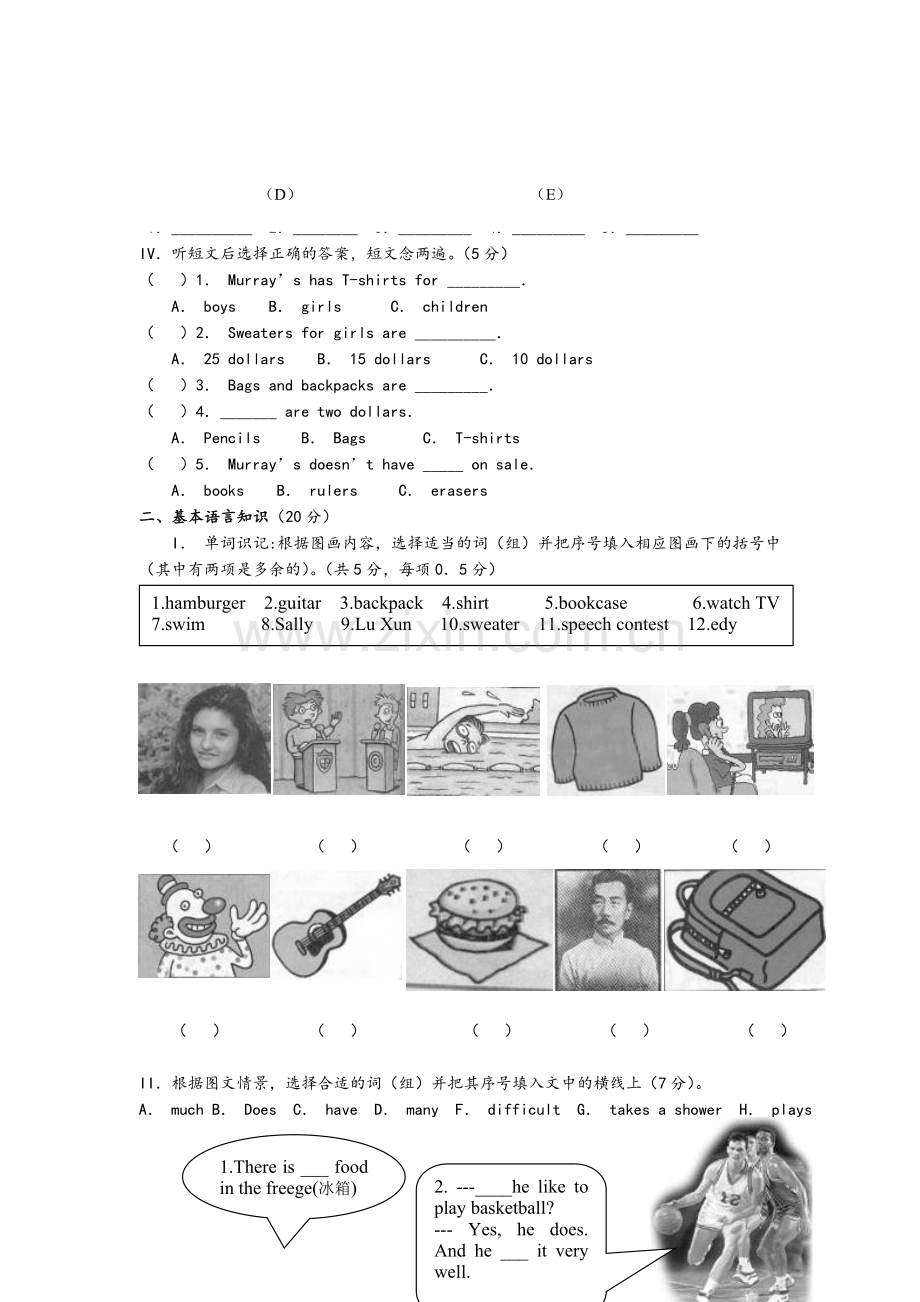 新目标英语七年级上期末考试试题及答案.doc_第2页