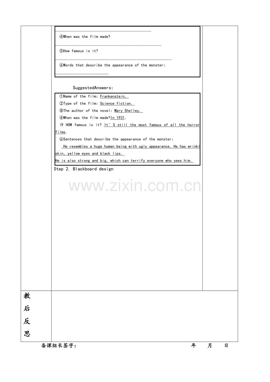 外研版选修六-module5教案.doc_第2页