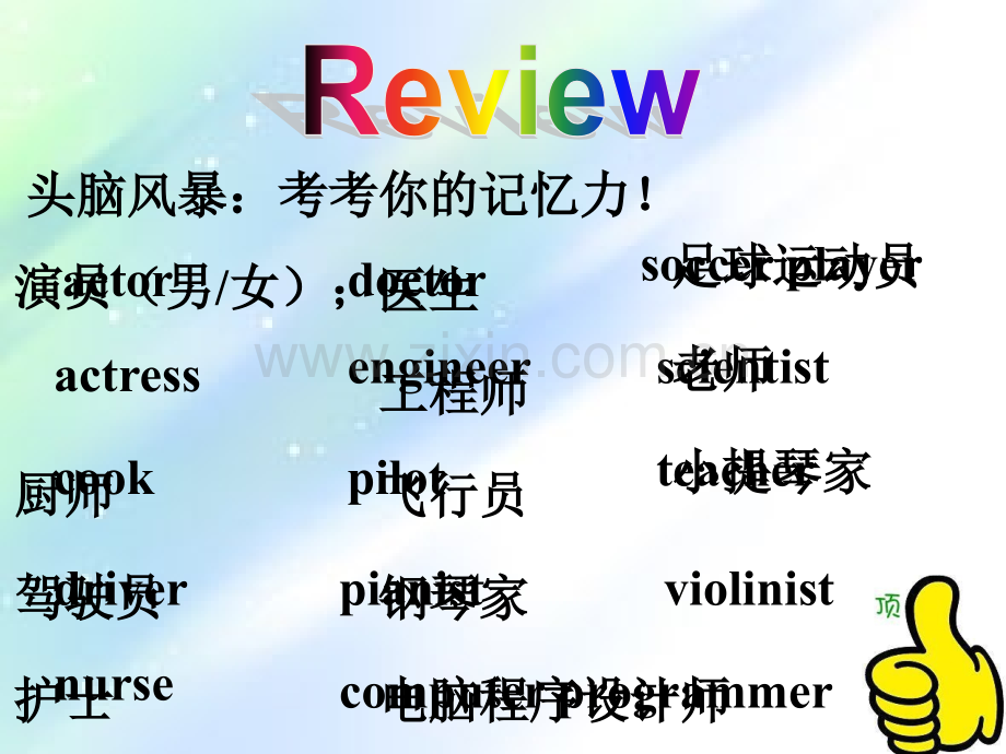 八年级-unit-6-i27m-going-to-study-computer-science-sectionb-2a-2e-PPT.ppt_第3页