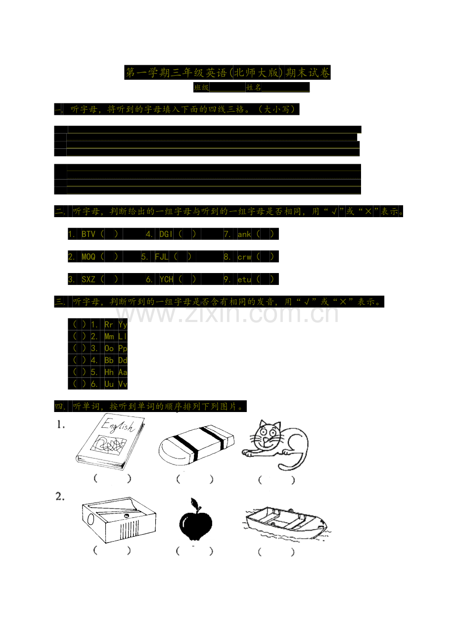 北师大版三年级上学期英语试卷.doc_第1页