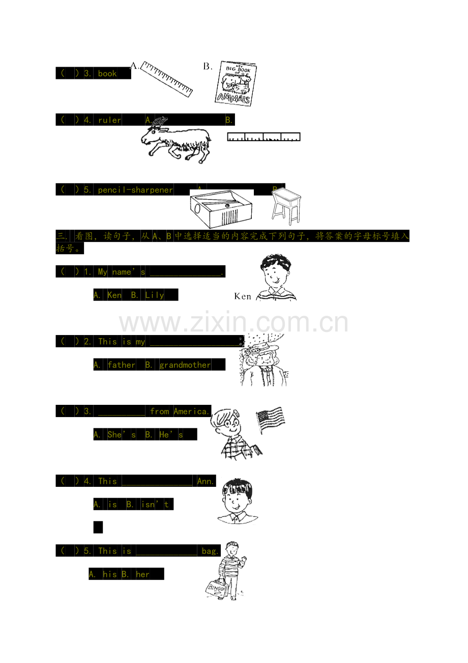 北师大版三年级上学期英语试卷.doc_第3页