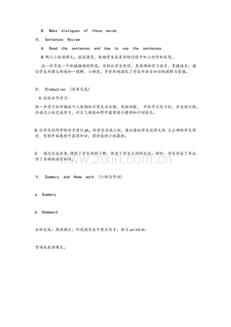 湘少版六年级上册英语复习教案.doc_第2页