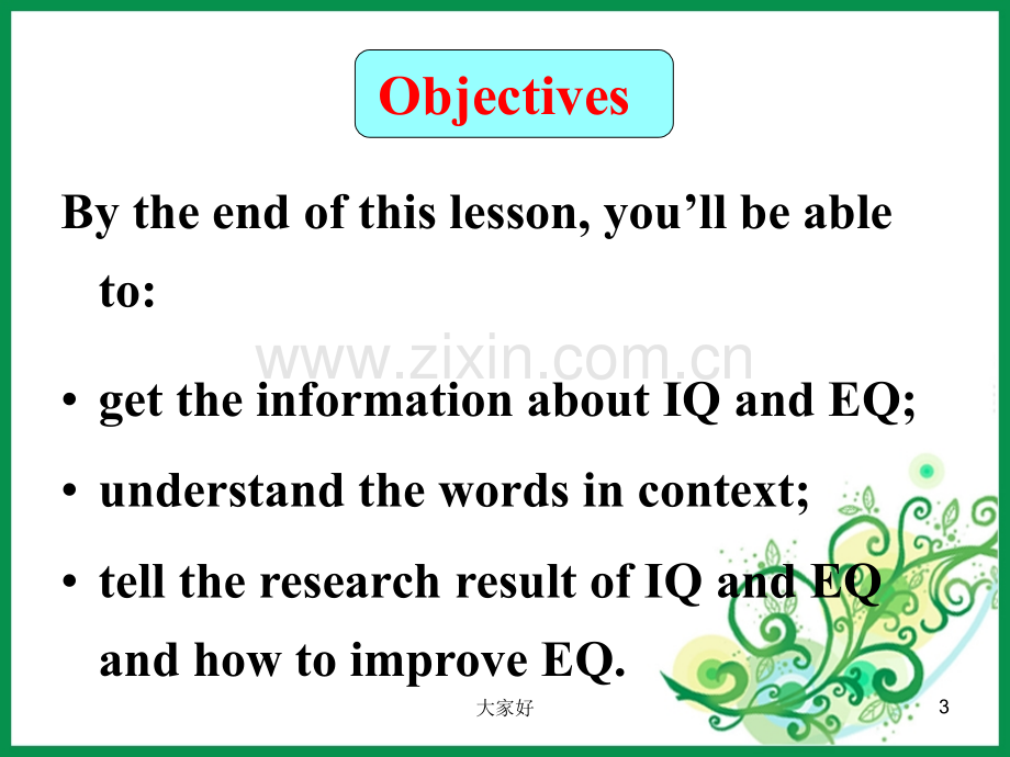 北师大版高中英语必修五-Unit-1Lesson-1.ppt_第2页