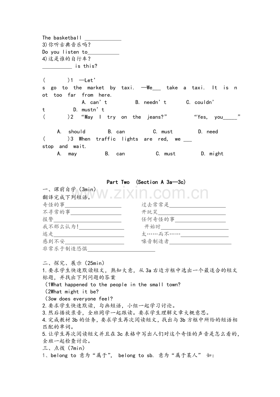 新人教版九年级英语unit8导学案.doc_第2页