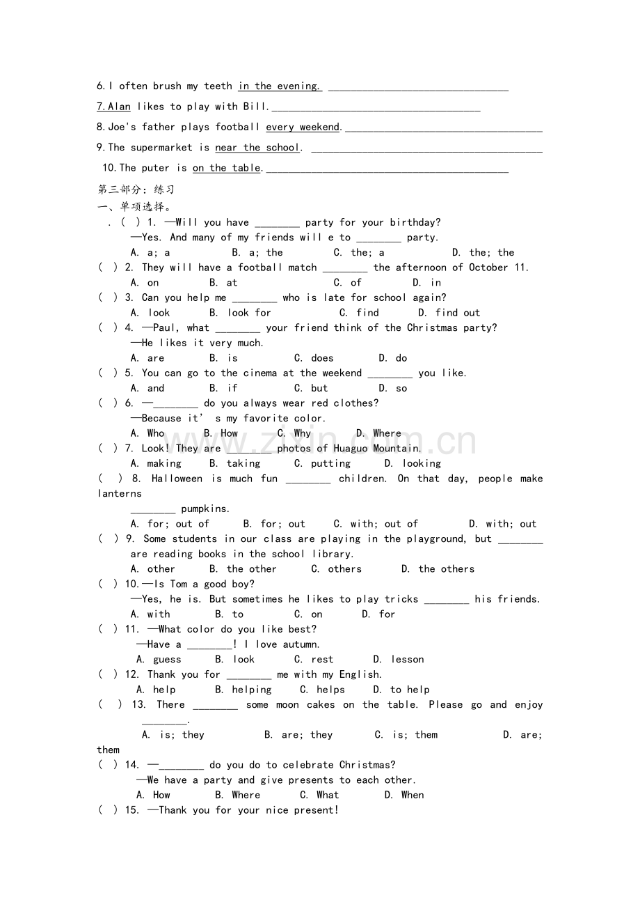 牛津英语七年级上册U5练习.doc_第2页