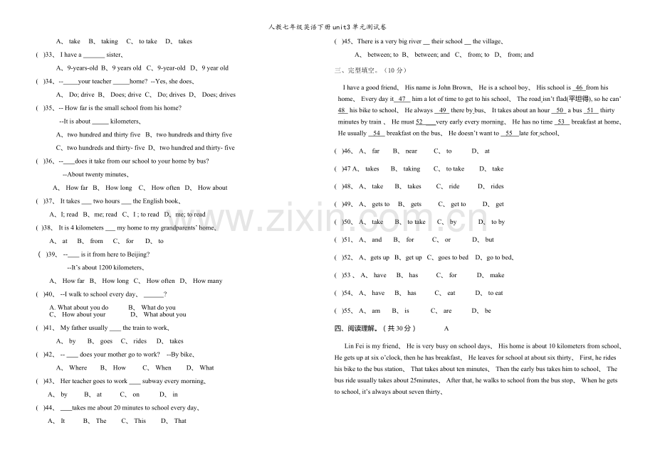 人教七年级英语下册unit3单元测试卷.doc_第2页