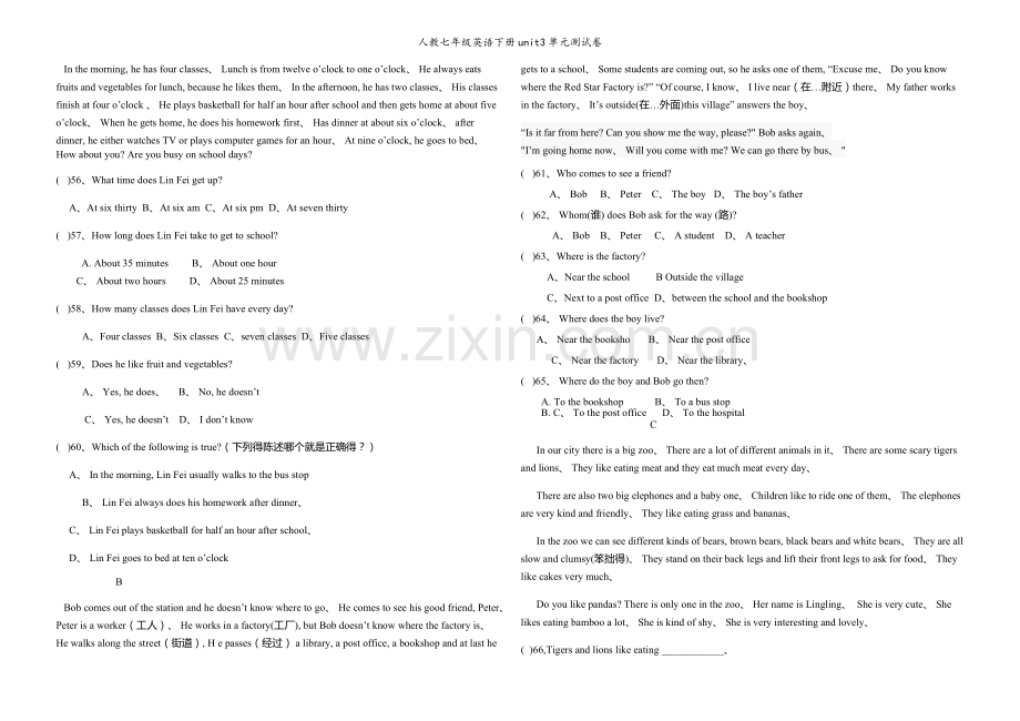 人教七年级英语下册unit3单元测试卷.doc_第3页