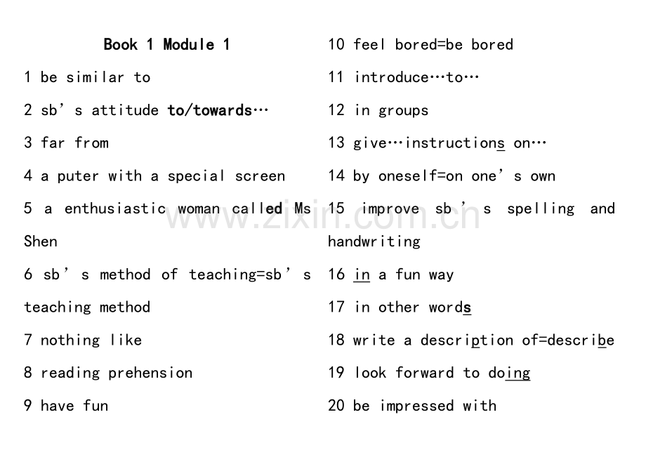 外研版高一英语必修一Module-1-6-知识点总结.doc_第1页