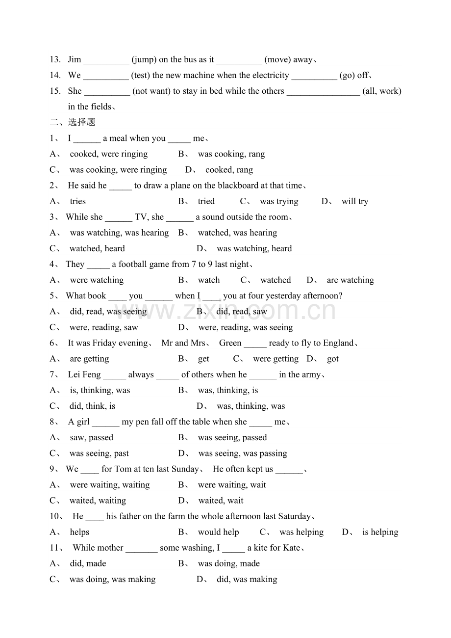 人教新目标八年级下册过去进行时讲与练及答案.doc_第2页