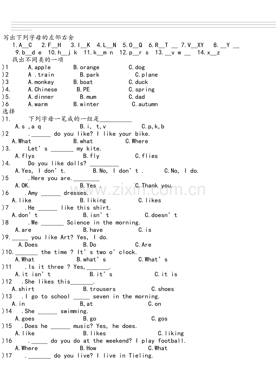 外研社新标准一起点小学英语二年级上册期末试题.doc_第2页