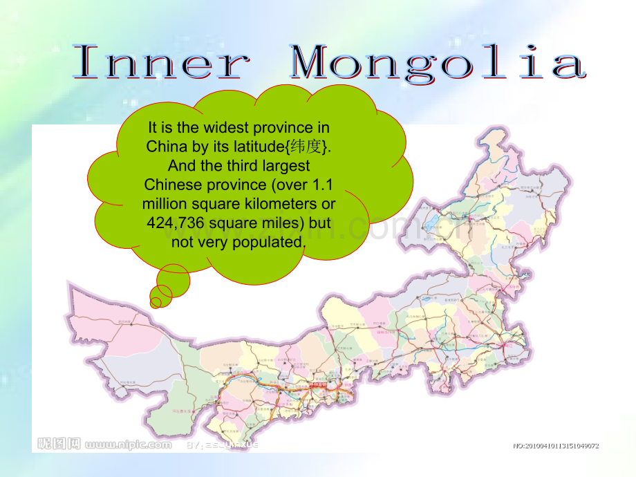 内蒙古简介(英文版).ppt_第2页