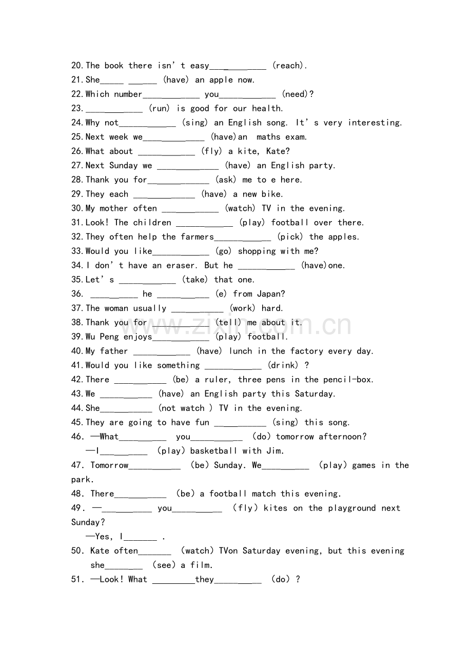 八年级英语基础练习.doc_第3页