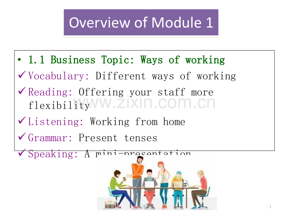 剑桥商务英语1.1Ways-of-working.ppt_第1页