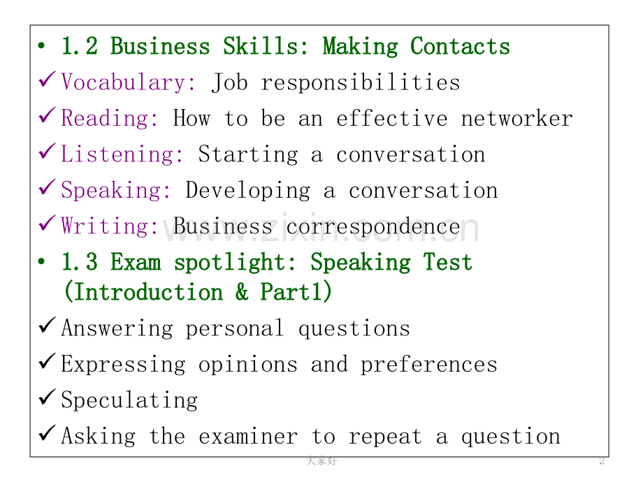 剑桥商务英语1.1Ways-of-working.ppt_第2页