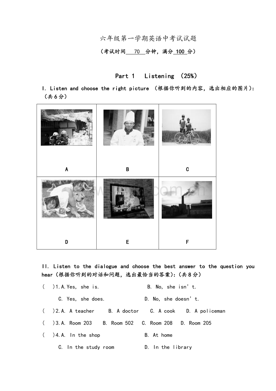 牛津英语上海版六年级第一学期英语中考试试题.doc_第1页