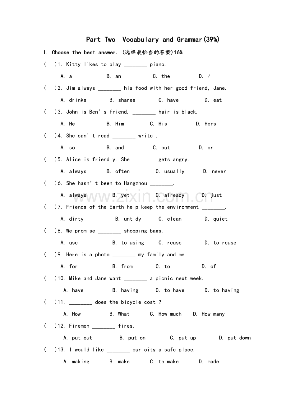 牛津英语上海版六年级第一学期英语中考试试题.doc_第3页