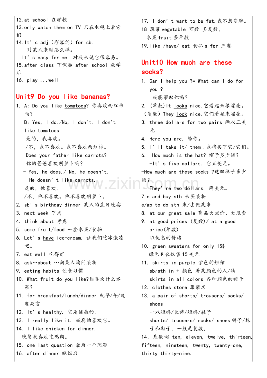 鲁教版英语六年级上册重点句型归纳!.doc_第3页