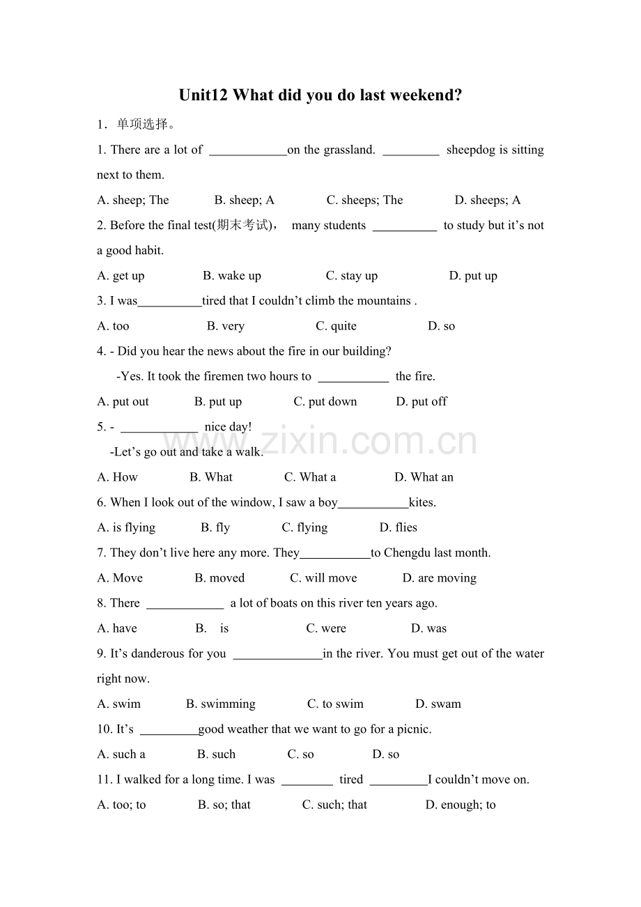 人教版七年级英语下册unit12易错点总结.pdf_第1页