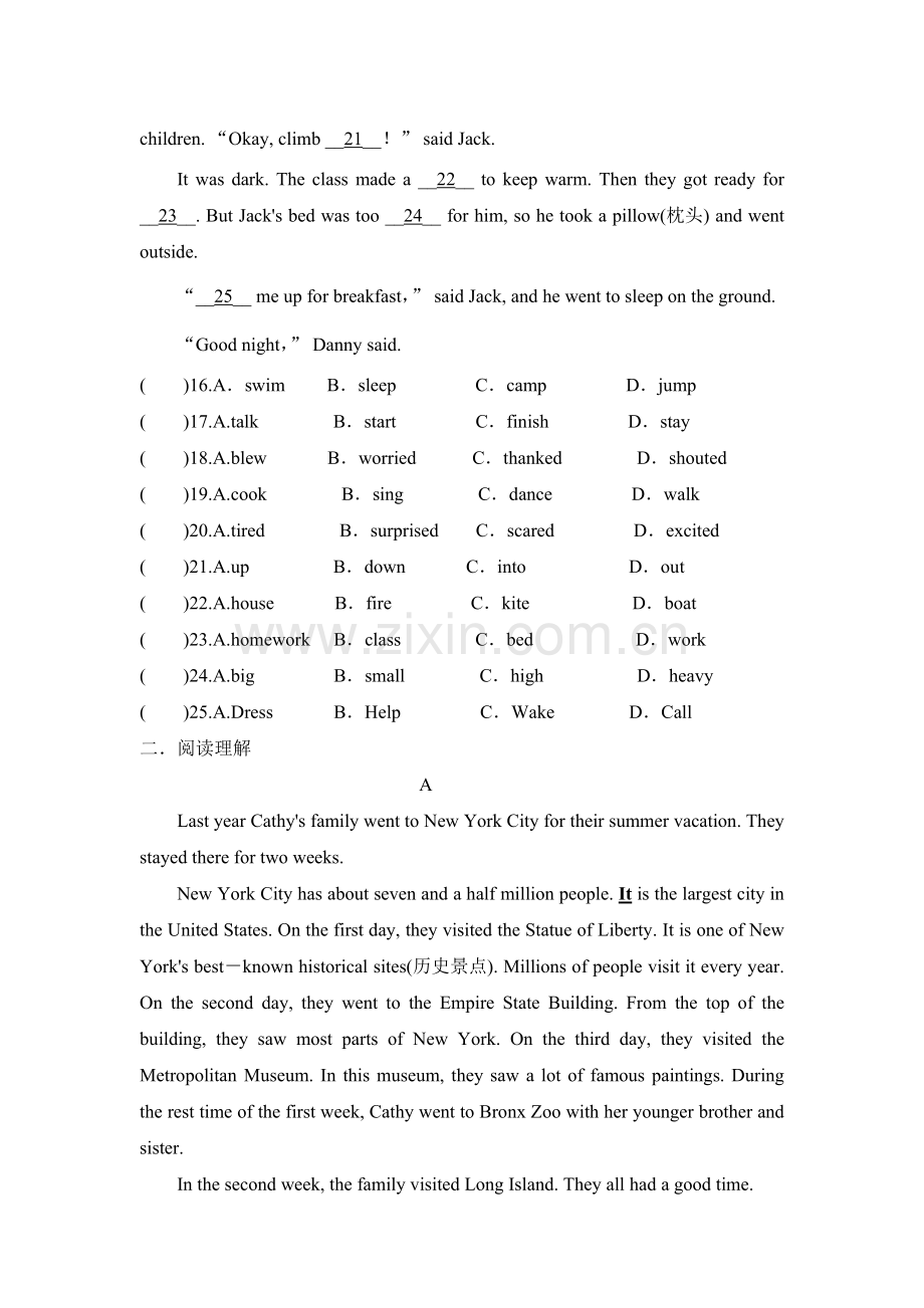 人教版七年级英语下册unit12易错点总结.pdf_第3页