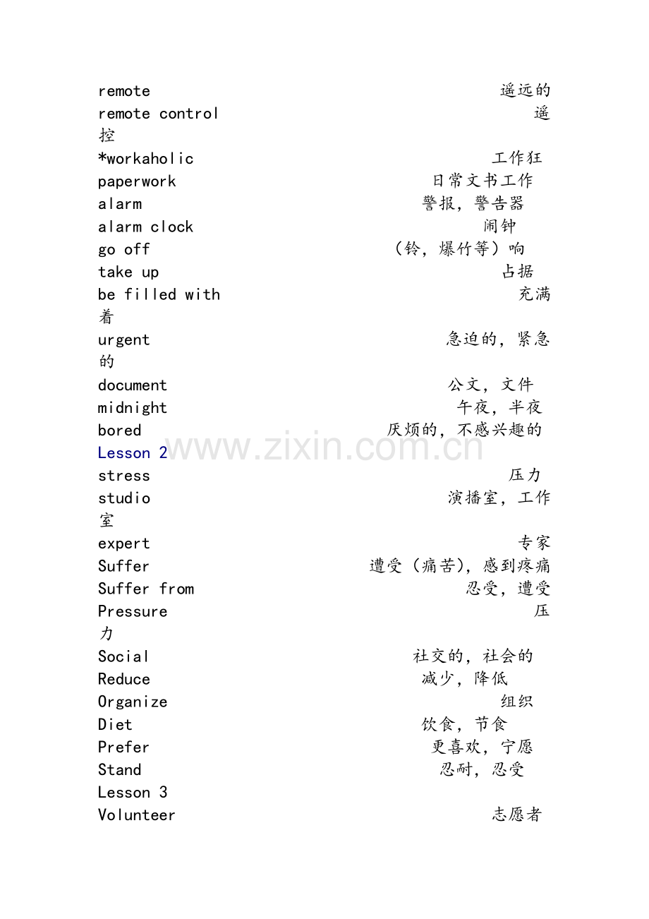 北师大版高中英语必修1单词表.doc_第2页