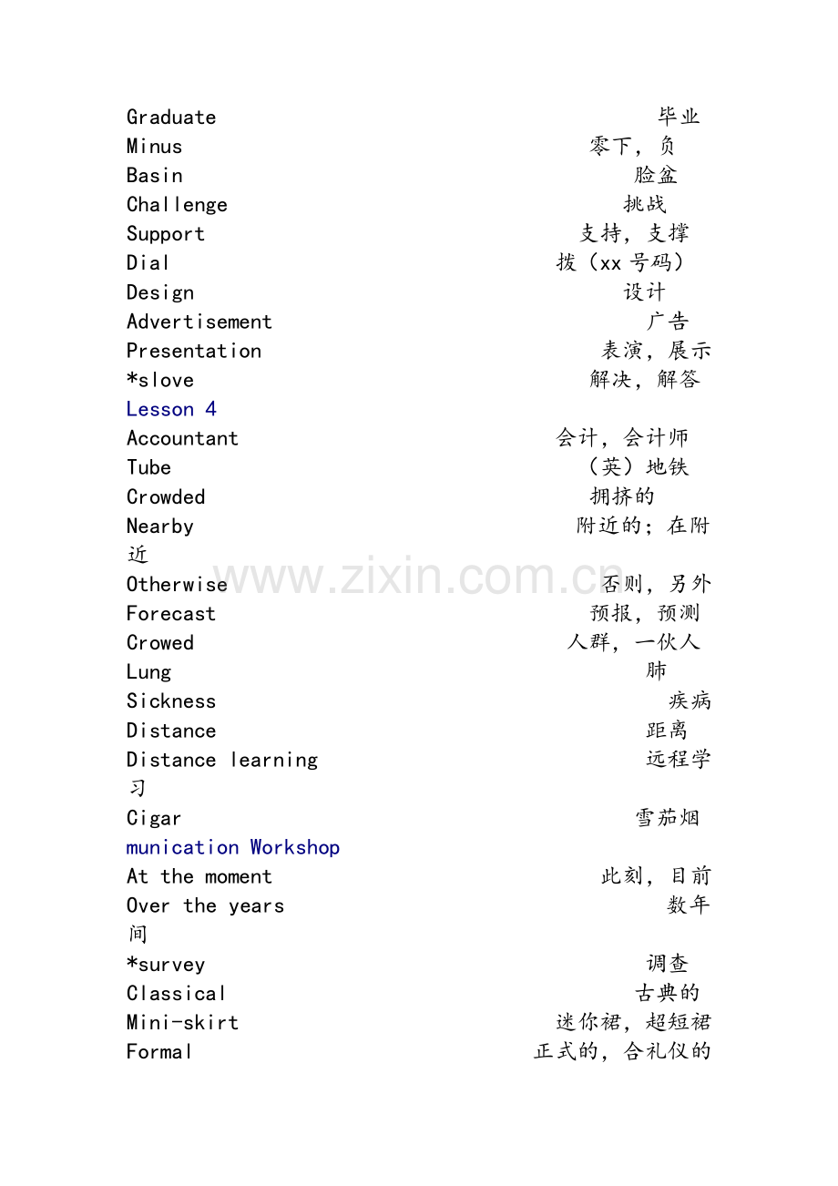 北师大版高中英语必修1单词表.doc_第3页