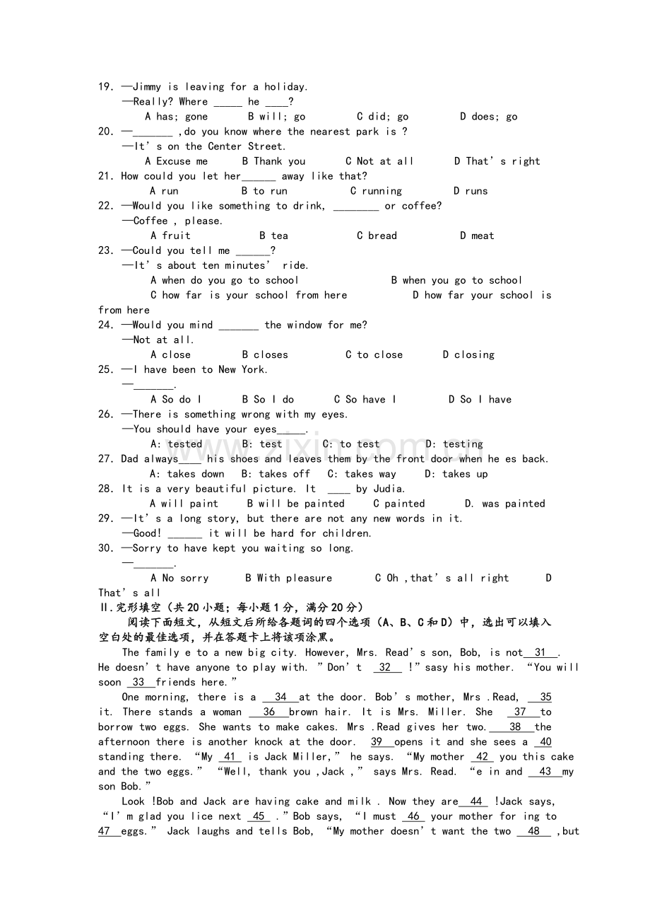 高职英语试题.doc_第2页