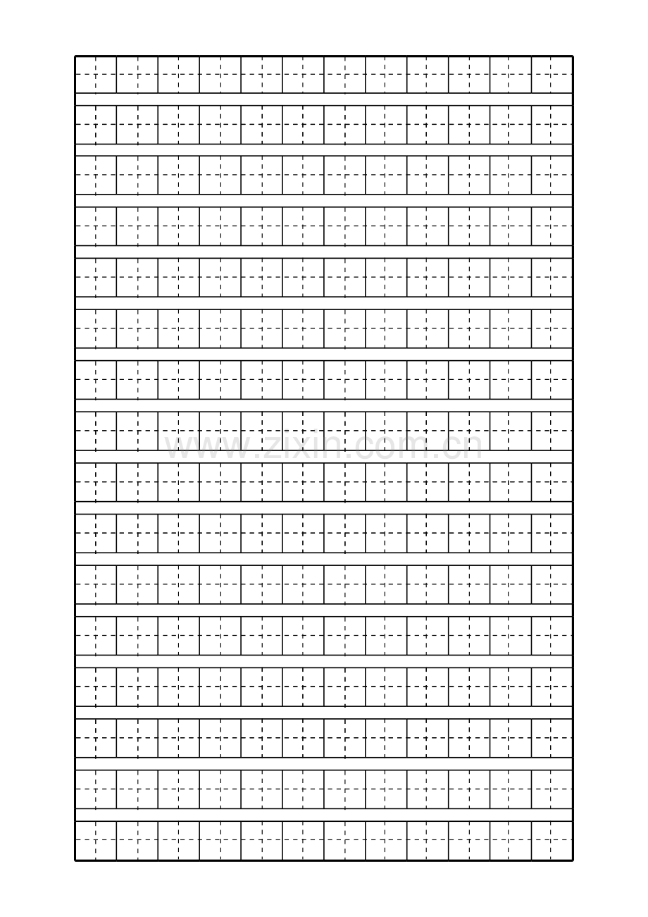 少儿练字田字格拼音模版、自制描红.xls_第1页