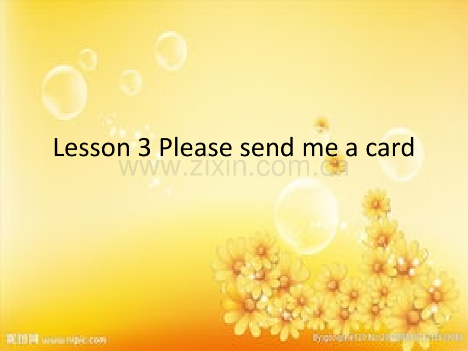 新概念二Lesson-3-Please-send-me-a-card课件PPT.ppt_第1页