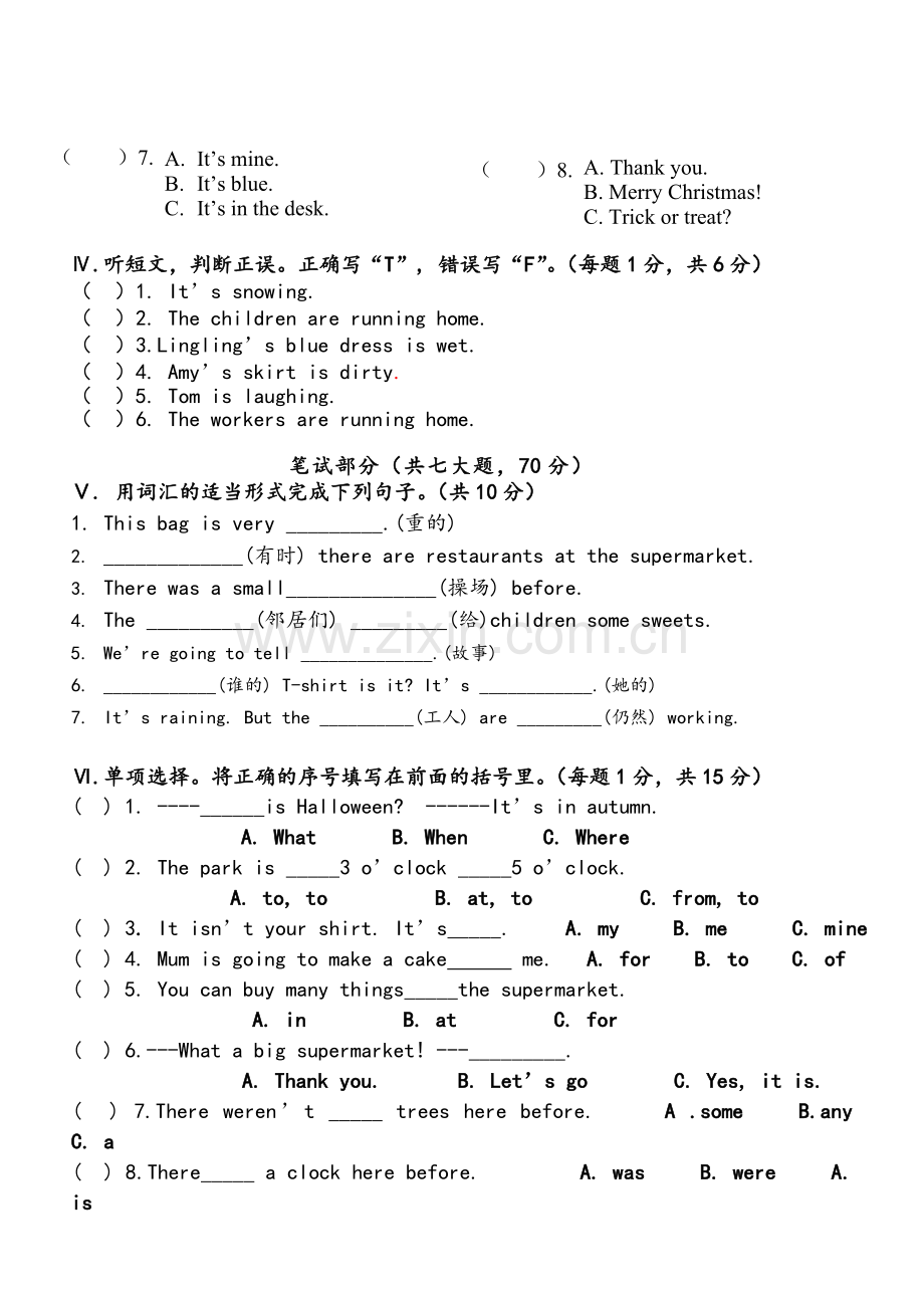 外研社新标准一起点小学英语五年级上册期末试题.doc_第2页