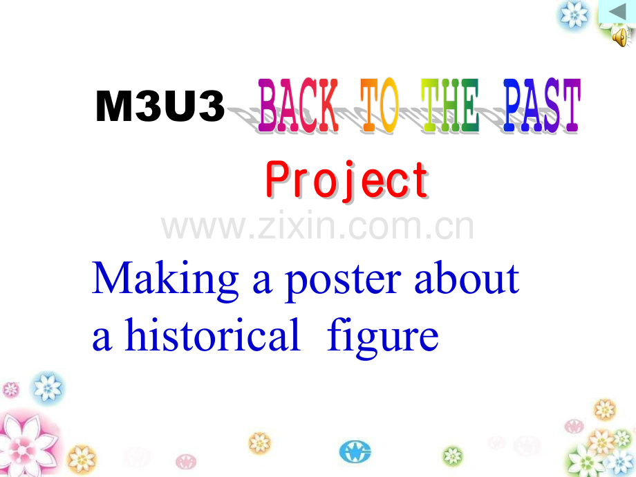 M3U3PROJECT市级公开课.ppt_第1页