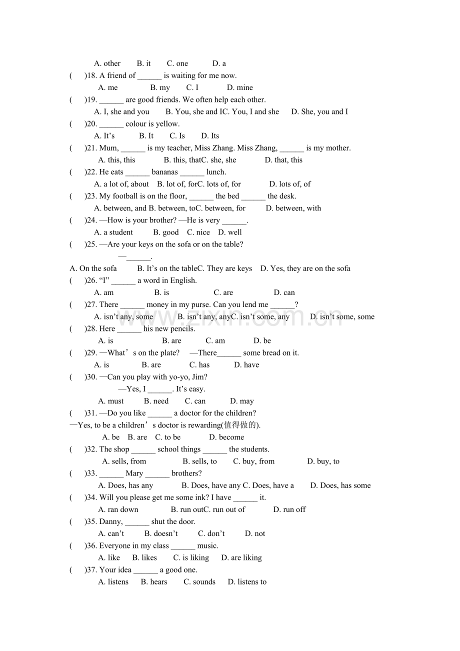 初中英语中考单选题专项训练(含答案)(2).pdf_第2页