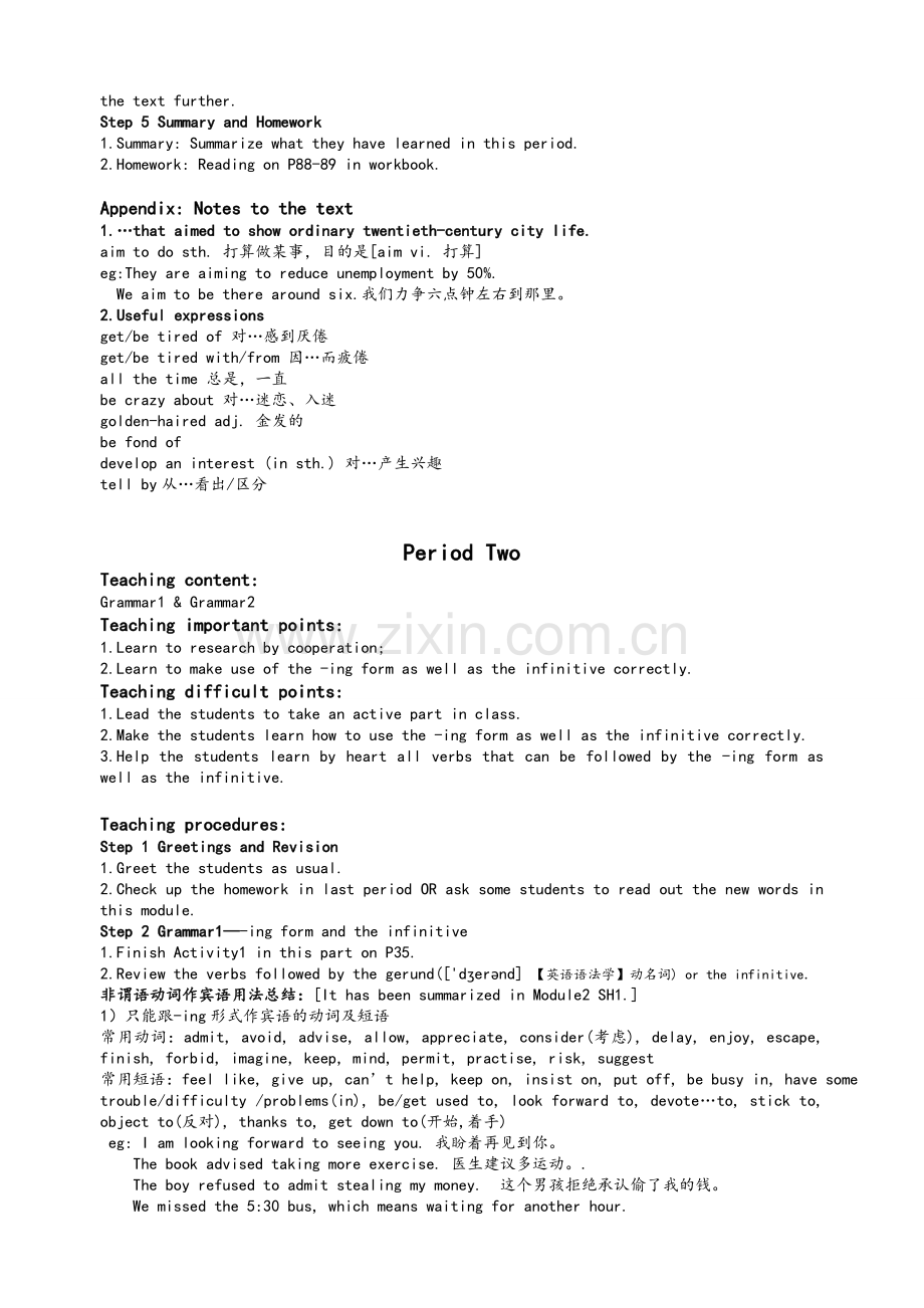 外研版高中英语必修2Module4教案.doc_第2页