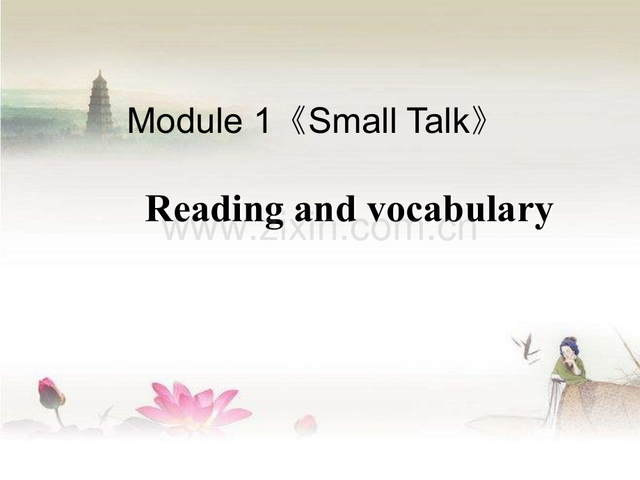 外研版选修6高中英语-Module1《Small-Talk》课件ppt.ppt_第1页