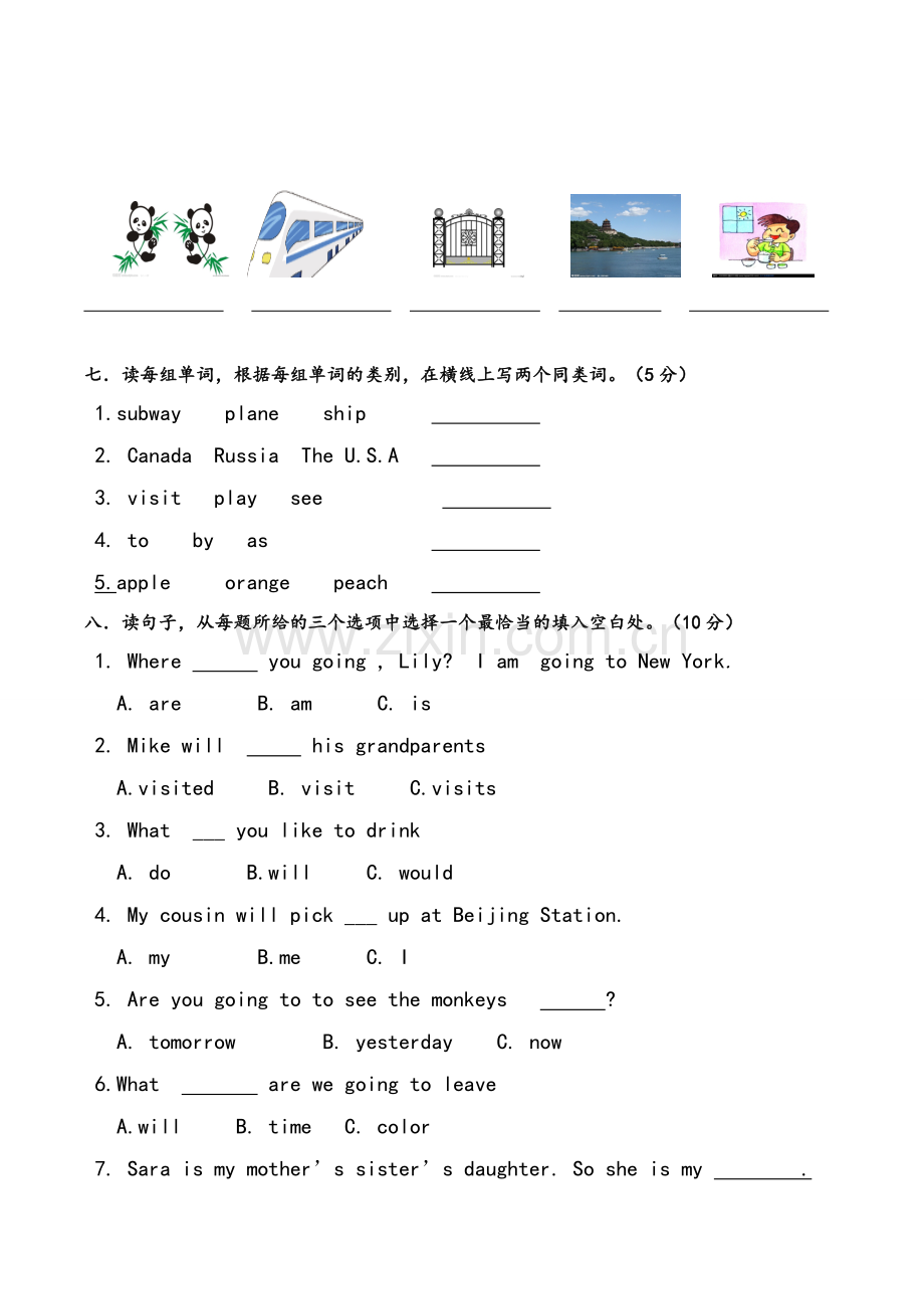 北京版小学英语五年级上册unit7-测试卷.doc_第3页