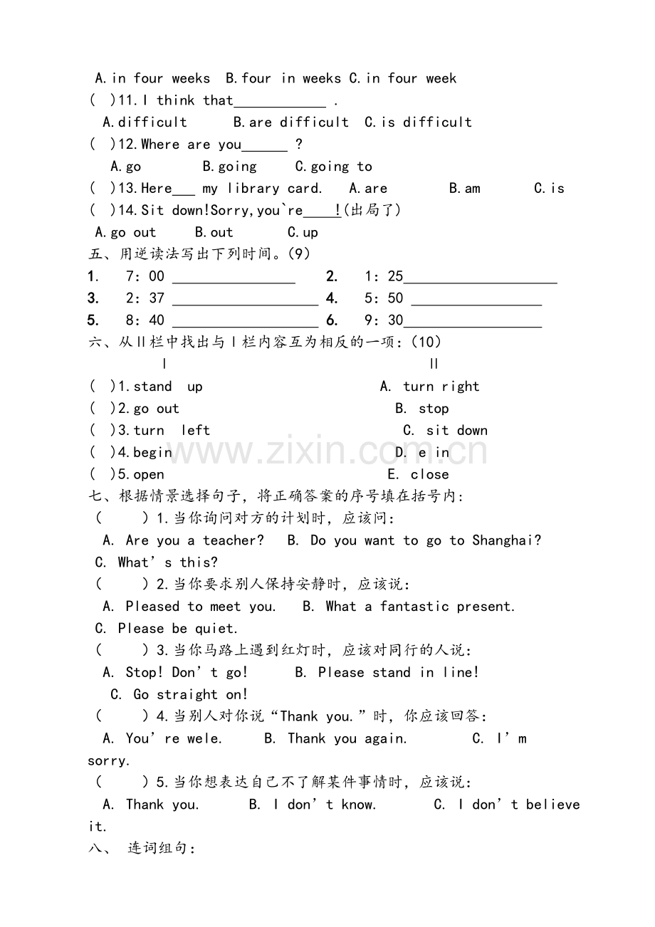 外研版六年级上英语期末复习题.doc_第2页