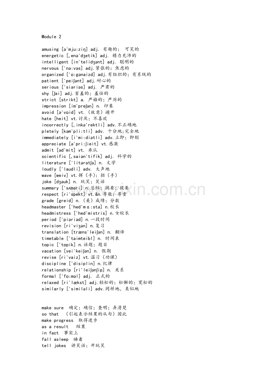 外研版高一英语必修1-3单词表.doc_第2页