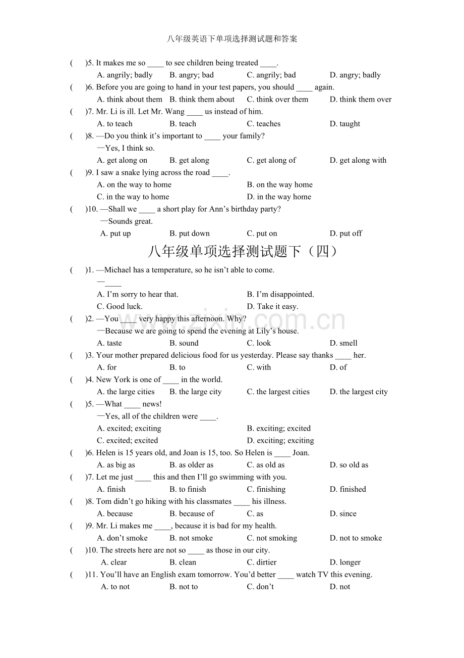 八年级英语下单项选择测试题和答案.doc_第3页