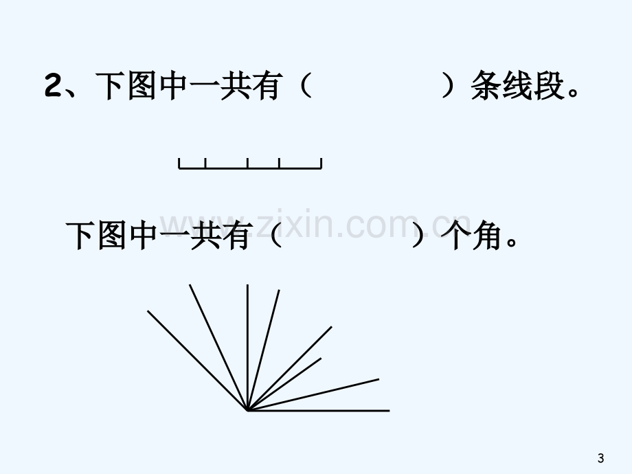 六年级数学找规律.ppt_第3页