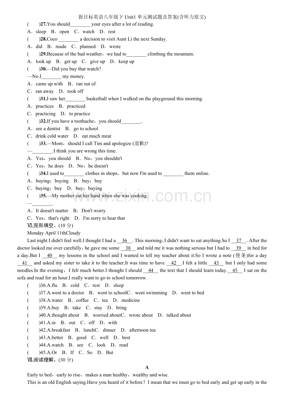 新目标英语八年级下Unit1单元测试题及答案(含听力原文).doc_第3页