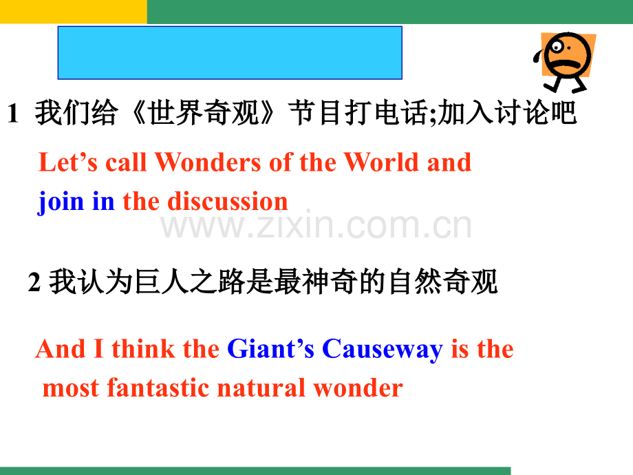 秋学期外研九年级Module-Unit-The-Grand-Canyon-was-not-just-.ppt_第3页