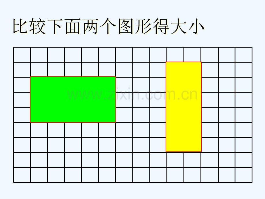 六年级下册解决问题的策略-PPT.pptx_第2页