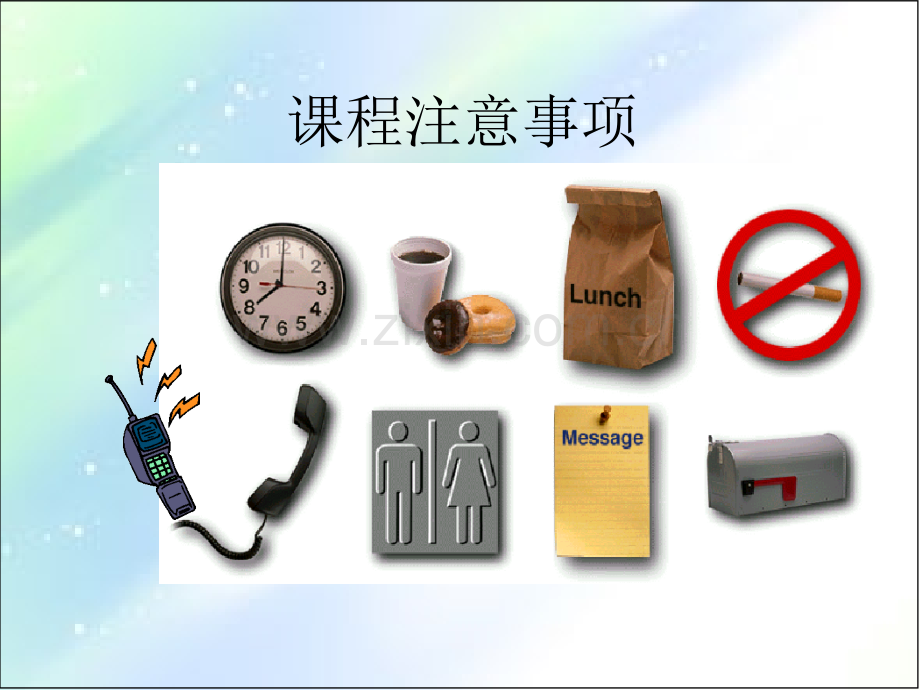 环境和职业健康安全管理体系(2015版)-PPT.ppt_第2页