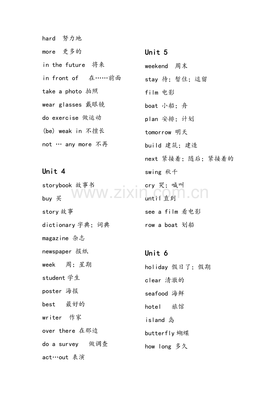 沪教版英语五年级下册词汇.doc_第2页