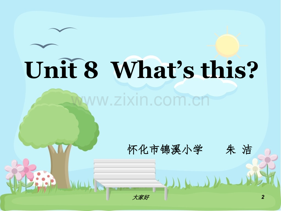 字母A发音课件-PPT.ppt_第2页