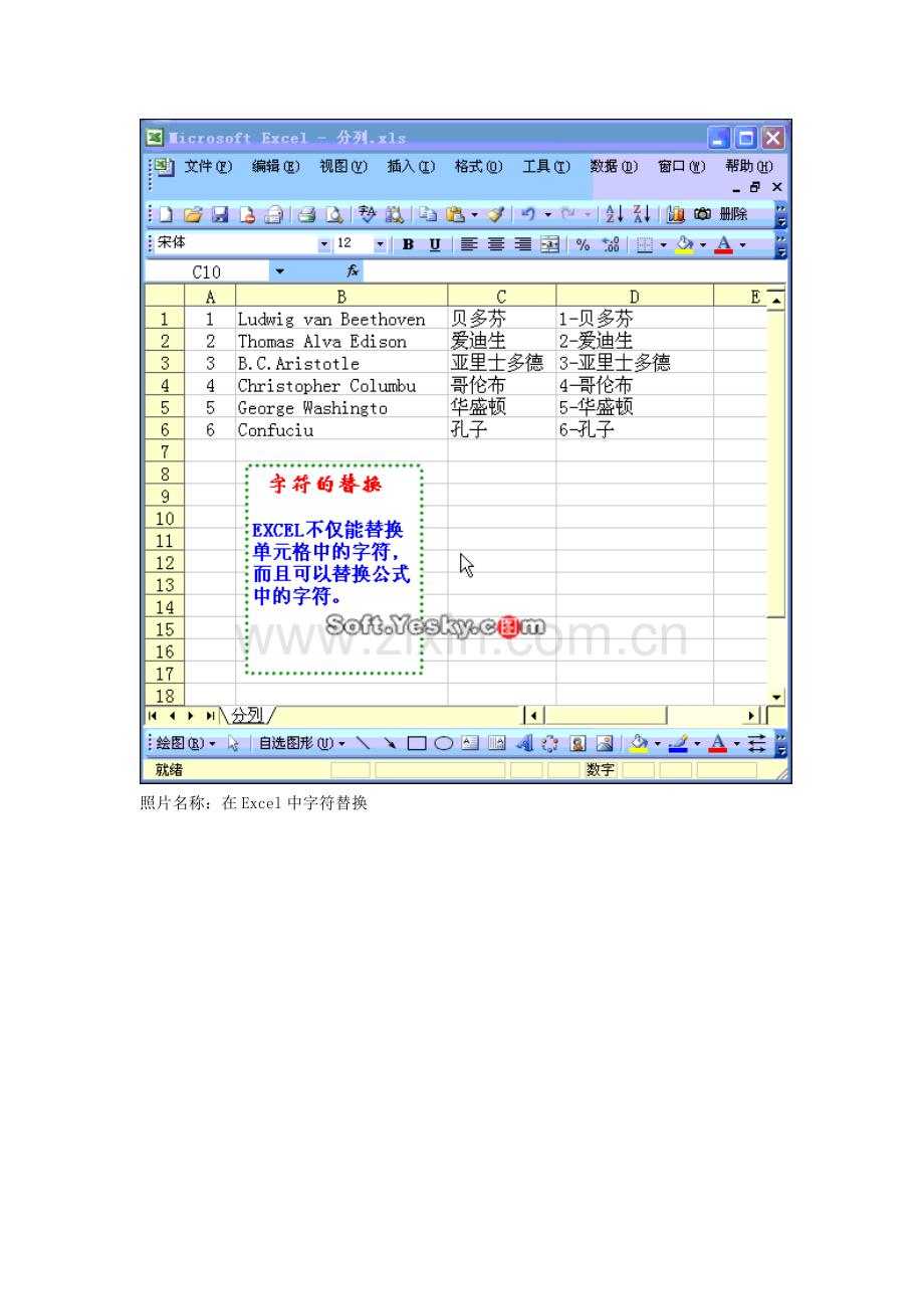 EXCEL办公软件学习教程.pdf_第2页