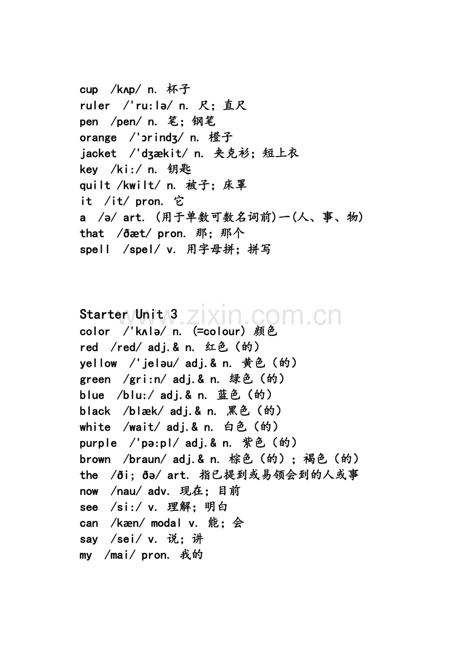 新人教新目标七年级上册英语单词表(含音标).doc_第2页